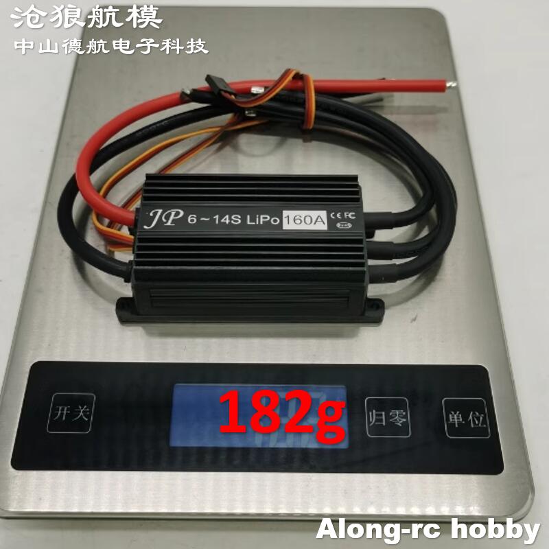 JP 160A ESC 6-14S de alto volt - Jp Hobby-Rc reseña y precio