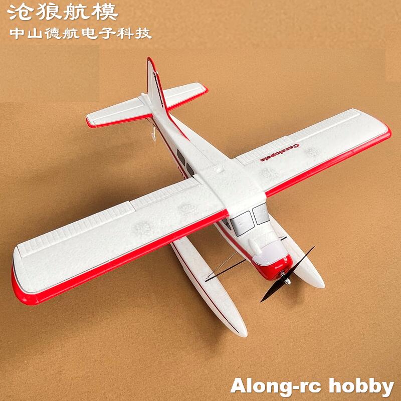 Avión EPO RC hidroavión volque - Rc Hobby Plane reseña y precio