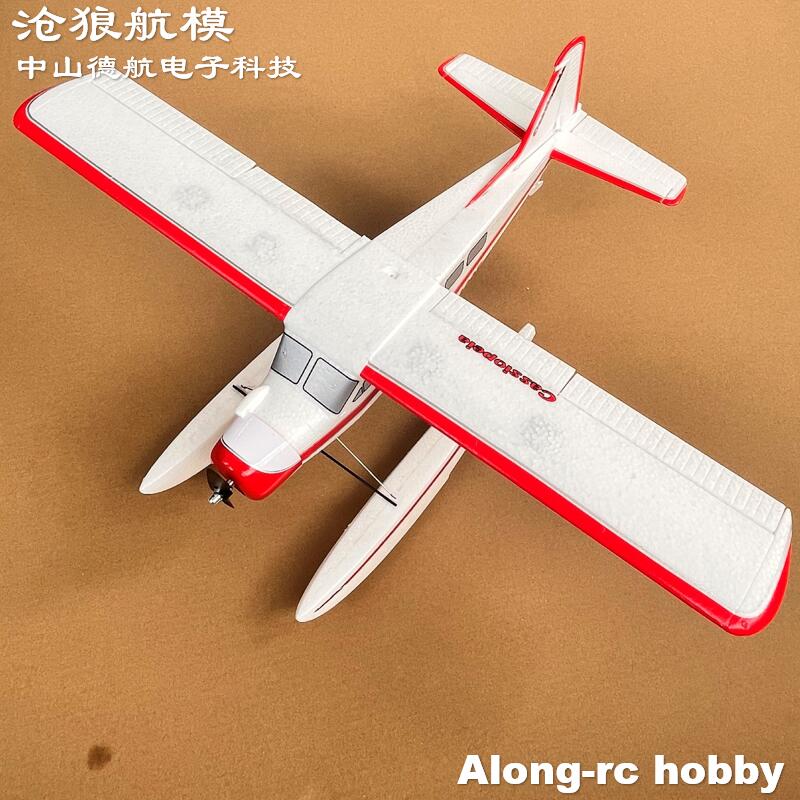 Avión EPO RC hidroavión volque - Rc Hobby Plane reseña y precio