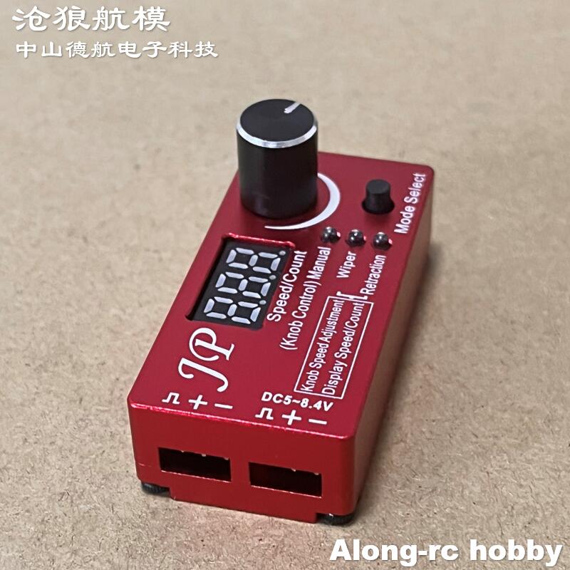Repuestos para Aviones RC - ES - Jp Hobby-Rc reseña y precio