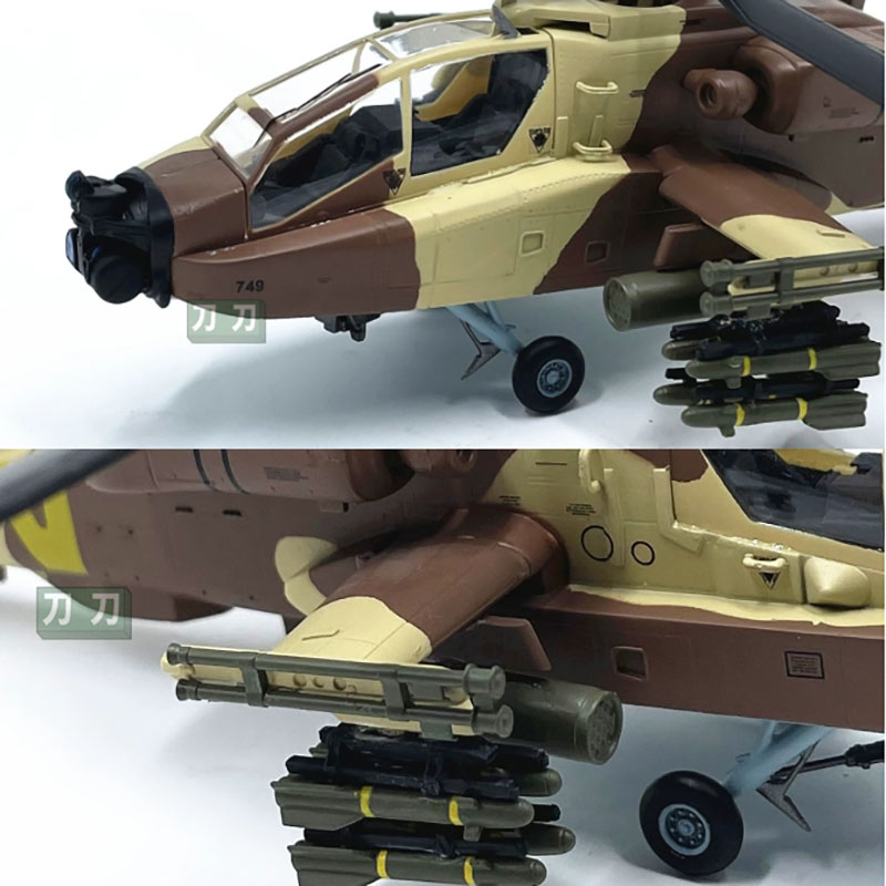 Modelo fácil, helicóptero de l - Rc Helicopter Hobby Grade reseña y precio