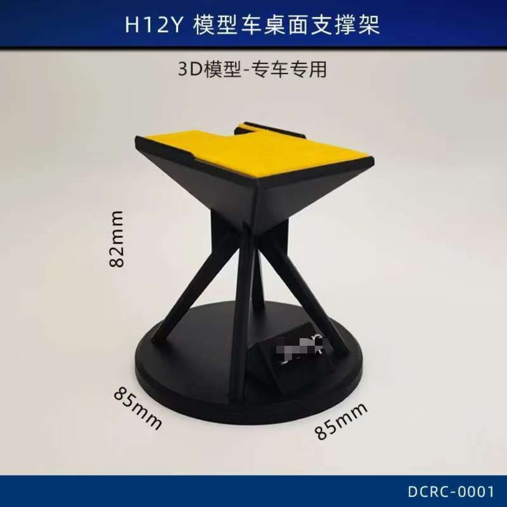 Soporte de exhibición impreso  - Rc Hobby Garage reseña y precio