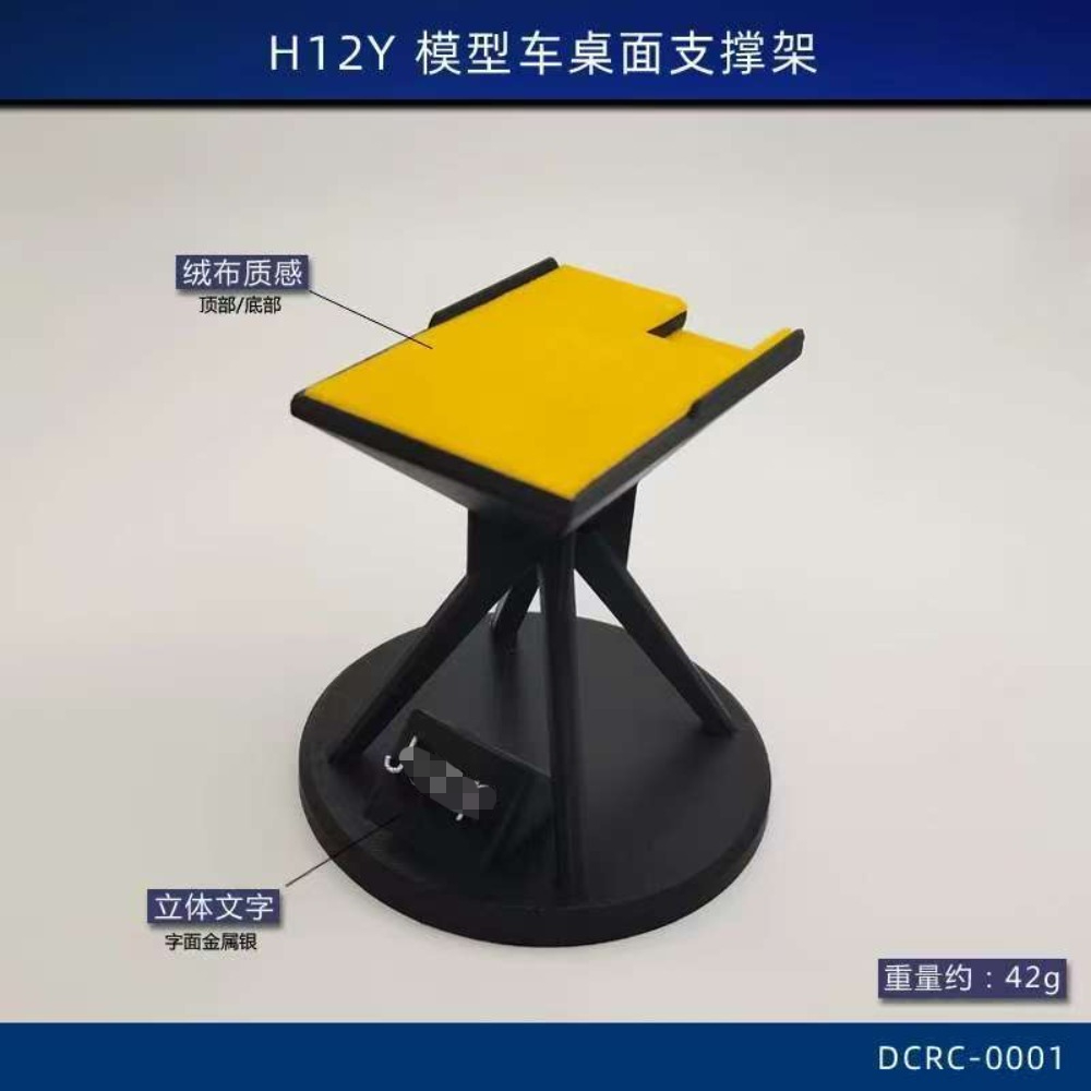 Soporte de exhibición impreso  - Rc Hobby Garage reseña y precio