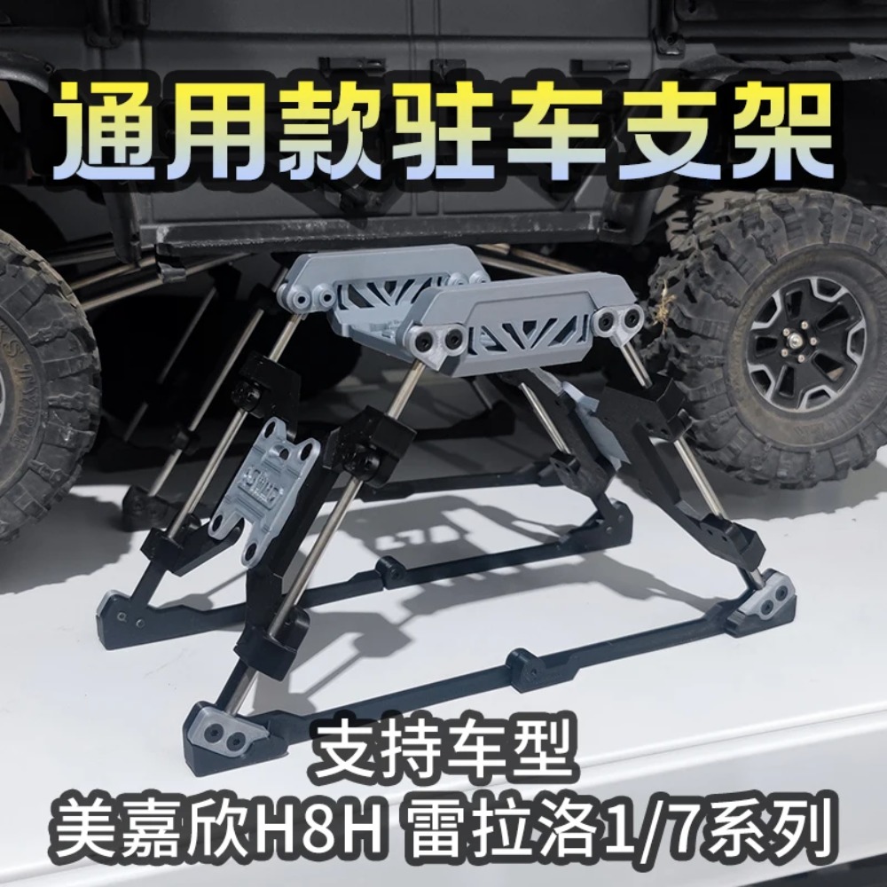 Plataforma Elevada de Soporte  - Rc Hobby Garage reseña y precio